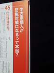 20180330_190448.jpg