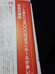 20180330_191027.jpg