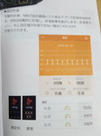 20181214_002306.jpg