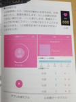 20181214_002557.jpg